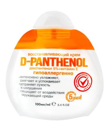 Cafe Mimi Cream after Facial and Body tanning Sun Care with d-p. - Buy Online on GoSupps.com