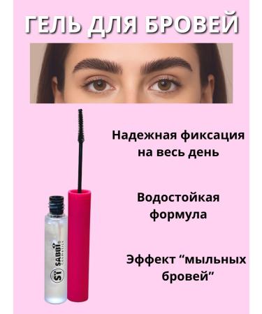Tivaro Eyebrow gel transparent fixing persistent
