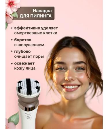 TechShop Epiprator Female Detault 5 in 1 for hair removal - Buy Online on GoSupps.com