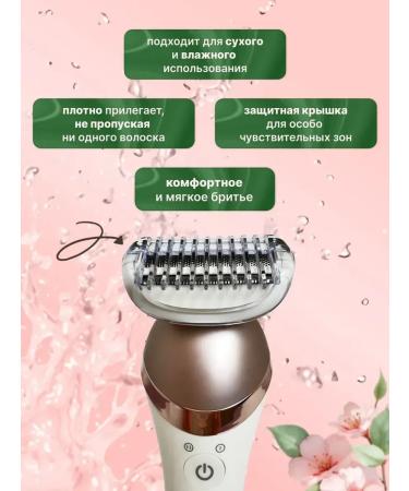 TechShop Epiprator Female Detault 5 in 1 for hair removal - Buy Online on GoSupps.com