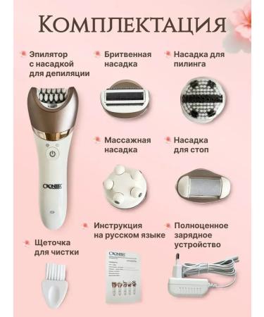 TechShop Epiprator Female Detault 5 in 1 for hair removal - Buy Online on GoSupps.com