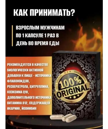 Tongat Ali Platinum original for men 10 capsules 682 mg - Buy Online on GoSupps.com