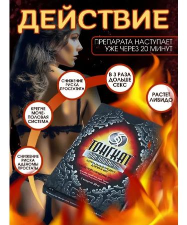 Tongat Ali Platinum original for men 10 capsules 682 mg - Buy Online on GoSupps.com