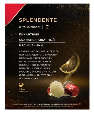 L'OR Espresso Splendente coffee natural ground in - Buy Online on GoSupps.com