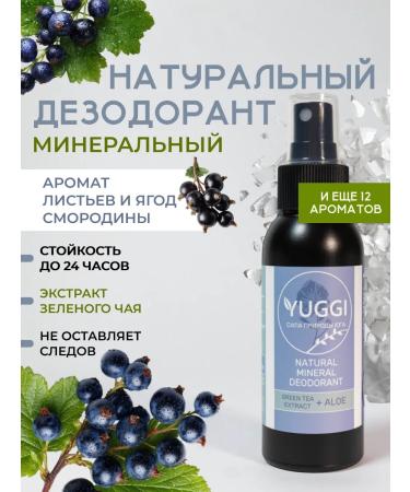 YUGGI Natural mineral deodorant female - Buy Online on GoSupps.com