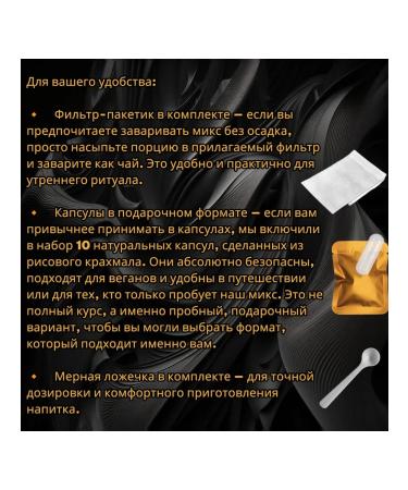 Vitamins for women (mix of herbs and mushrooms) set - Buy Online on GoSupps.com