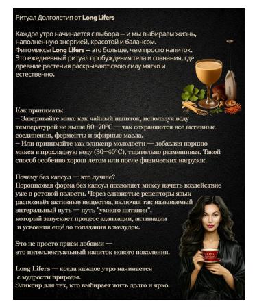 Vitamins for women (mix of herbs and mushrooms) set - Buy Online on GoSupps.com