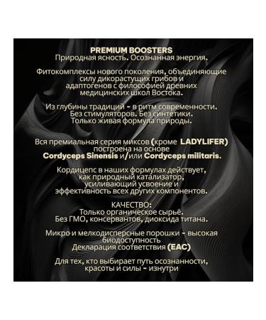 Vitamins for women (mix of herbs and mushrooms) set - Buy Online on GoSupps.com