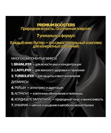 Vitamins for women (mix of herbs and mushrooms) set - Buy Online on GoSupps.com