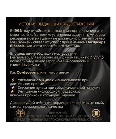 Vitamins for women (mix of herbs and mushrooms) set - Buy Online on GoSupps.com