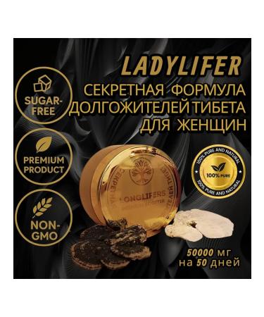 Vitamins for women (mix of herbs and mushrooms) set - Buy Online on GoSupps.com