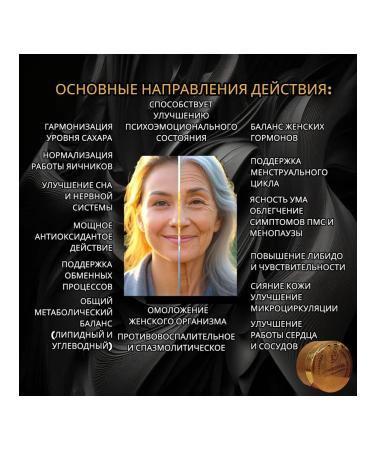 Vitamins for women (mix of herbs and mushrooms) set - Buy Online on GoSupps.com