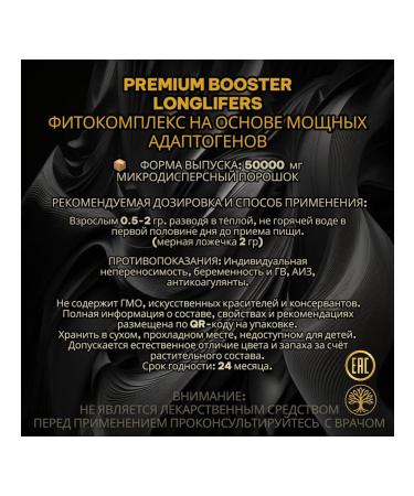 Vitamins for women (mix of herbs and mushrooms) set - Buy Online on GoSupps.com