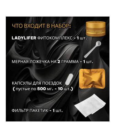 Vitamins for women (mix of herbs and mushrooms) set - Buy Online on GoSupps.com