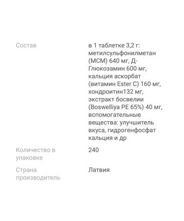 GIGI Asset for dogs 3200 mg 240 tablets - Buy Online on GoSupps.com