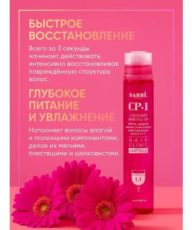 MOON2705 Mask Filler for hair instant recovery - Buy Online on GoSupps.com