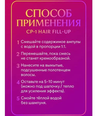 MOON2705 Mask Filler for hair instant recovery - Buy Online on GoSupps.com