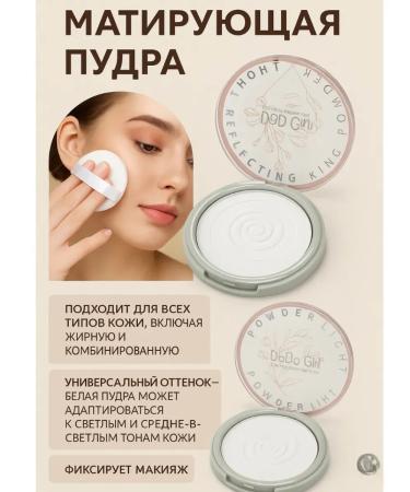 TAWFIQ Matting pressed powder for face