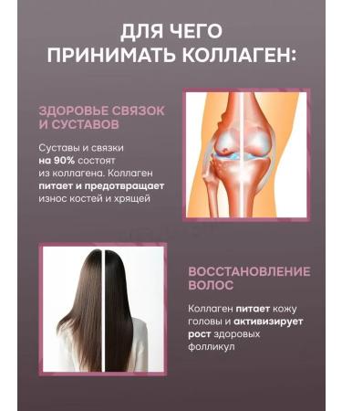 MAGNATE Collagen jelly cherries peptide in sticks 20g 15 pieces - Buy Online on GoSupps.com