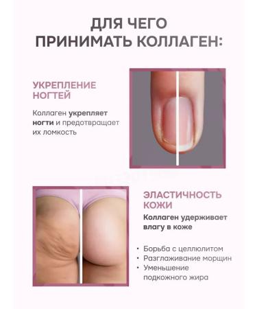 MAGNATE Collagen jelly cherries peptide in sticks 20g 15 pieces - Buy Online on GoSupps.com