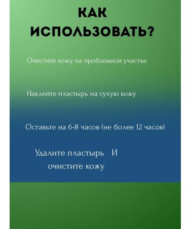 My Sweet Home Varicose patches anti -reducing improving blood circulation - Buy Online on GoSupps.com