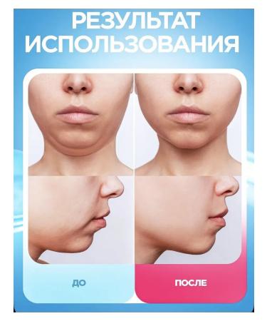 My Sweet Home Lifting-mask for the face correction of the oval of the face the tightening of the neck - Buy Online on GoSupps.com
