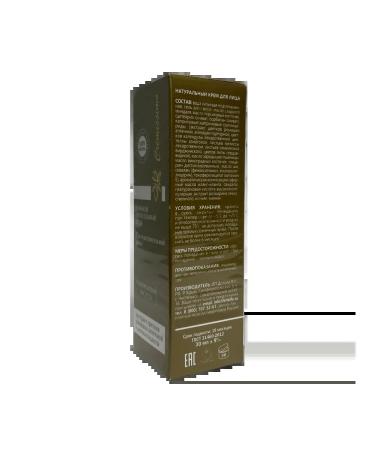 Crimean Natural Collection Night nutrient cream for sensitive skin 30 ml - Buy Online on GoSupps.com