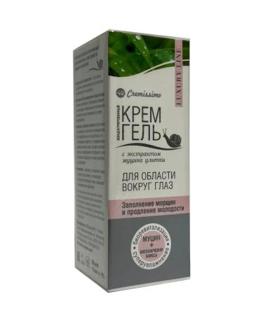 Crimean Natural Collection Cream gel for the area around the eyes