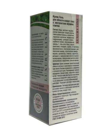 Crimean Natural Collection Cream gel for the area around the eyes - Buy Online on GoSupps.com