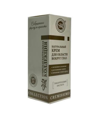 Crimean Natural Collection Cream for the area around the eyes intense moisturizing 15 ml