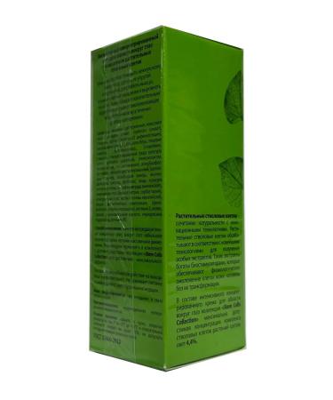 Crimean Natural Collection Intensive cream for the area around the eyes 15 ml - Buy Online on GoSupps.com