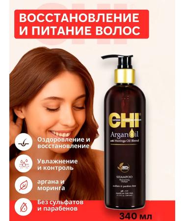 chi Argan shampoo for power and revitalization of all hair types
