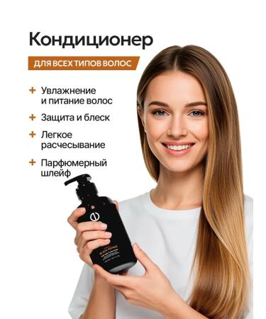 NICE by SEPTIVIT Set of shampoo hair balm and shower gel 300 ml - Buy Online on GoSupps.com