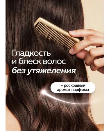 NICE by SEPTIVIT Set of shampoo hair balm and shower gel 300 ml - Buy Online on GoSupps.com