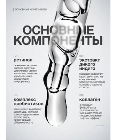 INFINIQUE Wheezero for the face - Buy Online on GoSupps.com