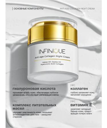 INFINIQUE Facial skin care set - Buy Online on GoSupps.com