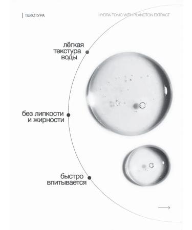 INFINIQUE Cream and face cream tonic - Buy Online on GoSupps.com