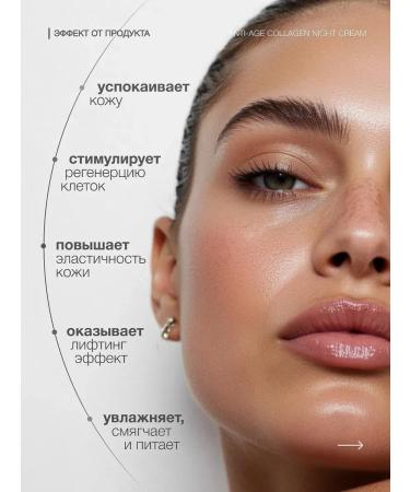 INFINIQUE Cream and face cream tonic - Buy Online on GoSupps.com