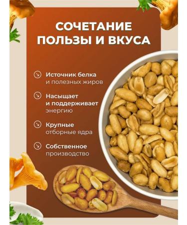 Crunchies These Arachis fried salted foxes nuts set 2x200 grams - Buy Online on GoSupps.com