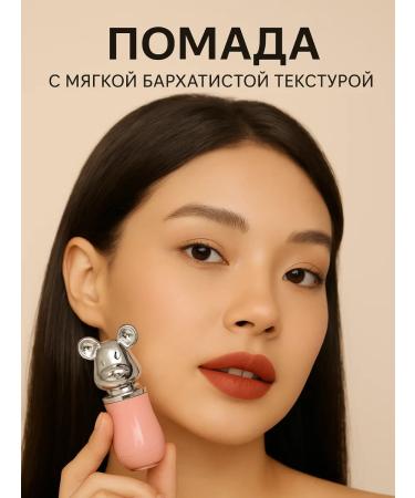 KE2 Matte nude lipstick with velvety texture persistent