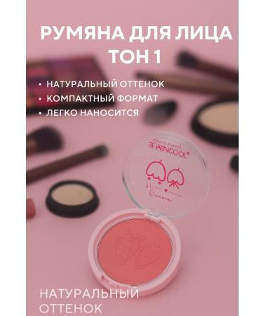 Technician Face blush tone 1 - Buy Online on GoSupps.com