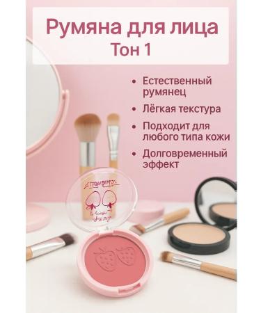 Technician Face blush tone 1 - Buy Online on GoSupps.com
