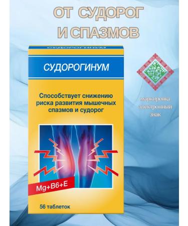 Dr Theiss Suprizhinum Bad Potassium+Magnesium+B6+E