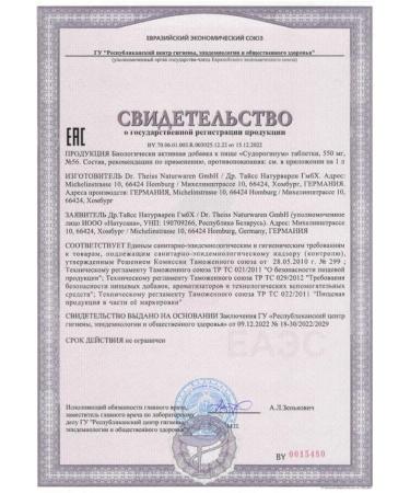 Dr Theiss Suprizhinum Bad Potassium+Magnesium+B6+E - Buy Online on GoSupps.com