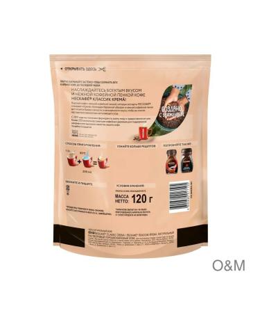Coffee soluble non -kafe classic cream 4pcs - Buy Online on GoSupps.com