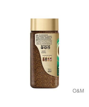 Coffee soluble Neskafe Gold Aroma Intensso - Buy Online on GoSupps.com