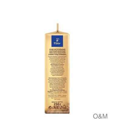 Ground coffee Tibio Tchibo Gold Selection - Buy Online on GoSupps.com