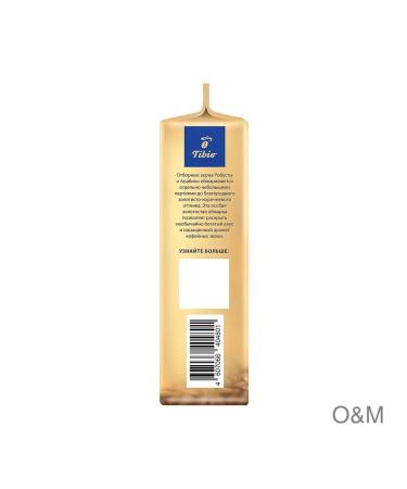 Ground coffee Tibio Tchibo Gold Selection - Buy Online on GoSupps.com