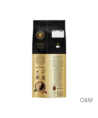 Coffee ground black map natural - Buy Online on GoSupps.com