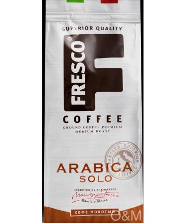 Ground Coffee Fresco Arabica 200g - Buy Online on GoSupps.com